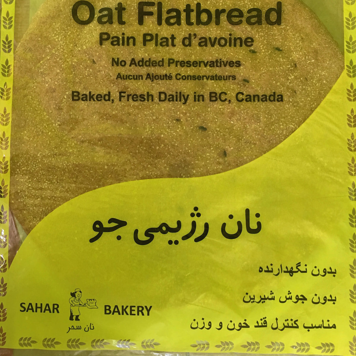 Oat & Rye Flatbread